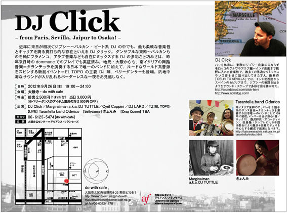 dj_click01_ura