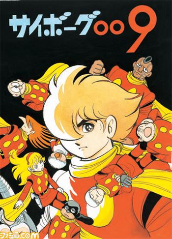 Cyborg009