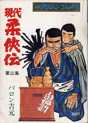 z_gendai3