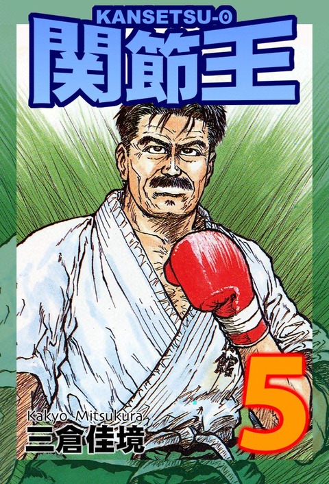 KANSE560