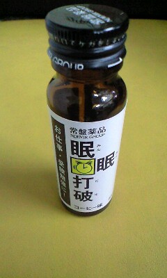 眠眠打破 Room Hidex
