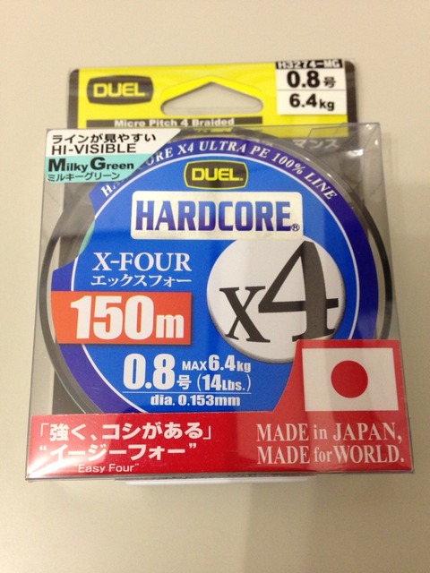 2014-05-20-20-44-35