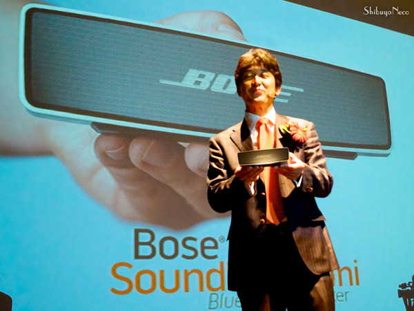 boseimpact2013_04
