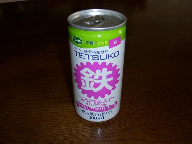 鉄分補給