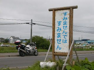 看板