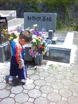 お墓参り