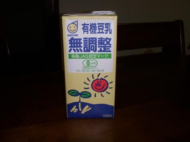豆乳