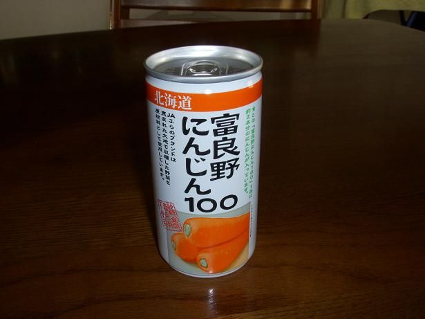 ニンジンジュース