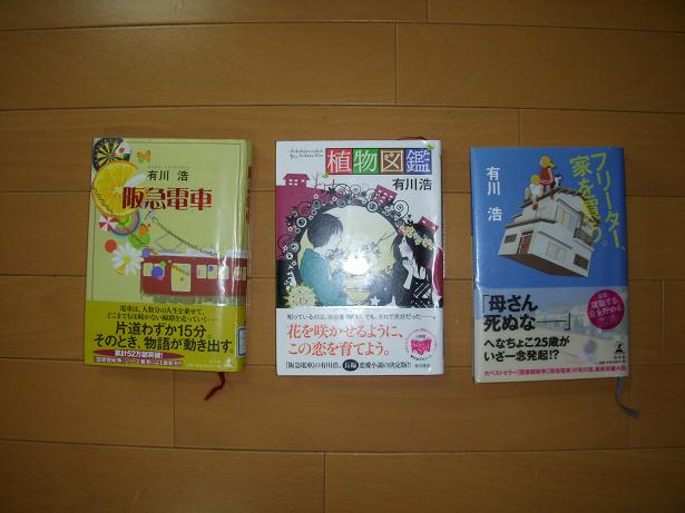 本3冊