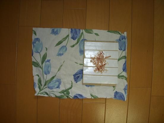 その2