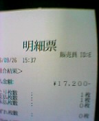6ce77610.jpg