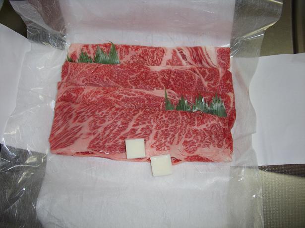 和牛