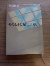 本