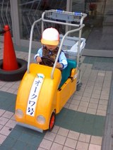 オークワ号