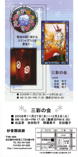 連結画像-1