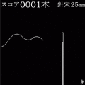 糸 1