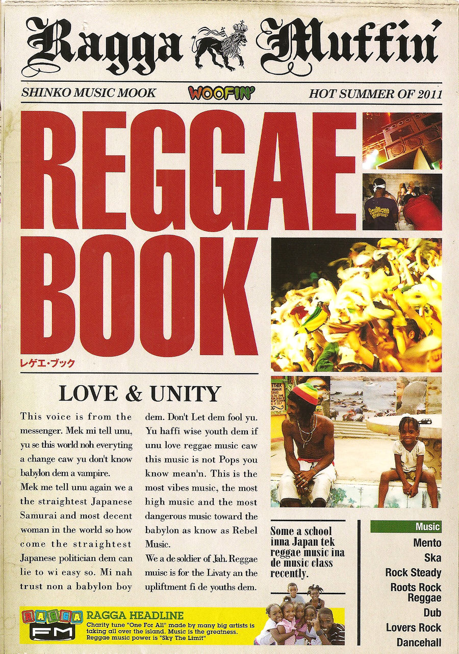 Hi Fashion Recordsのブログ : Book:Reggae Book (シンコー ...