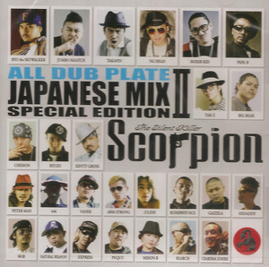 scorpion