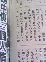 24a76b87.jpg