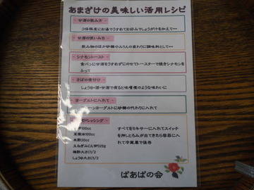 CIMG0975