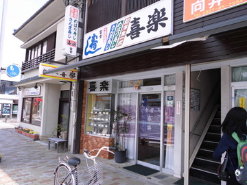 CIMG0019