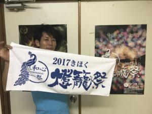 タオル-300x225