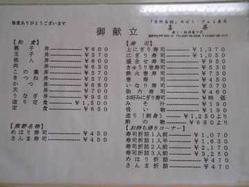 CIMG0024
