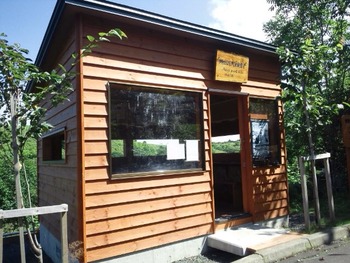 2012-09-07 14:05:14 写真1