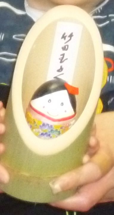 体験2