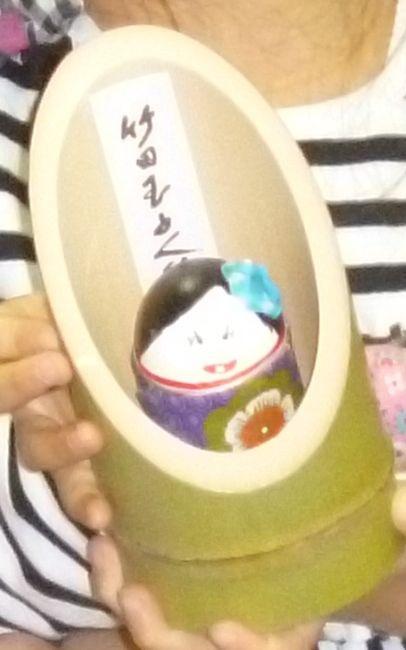 体験1