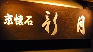 P1000930