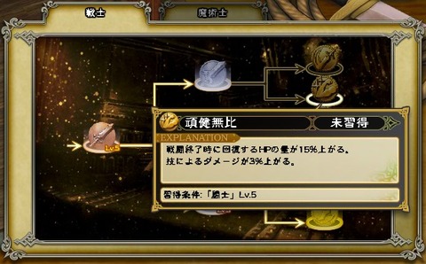 20170402初心者向け(ロール)-5
