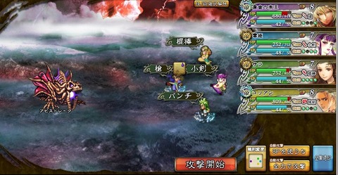 深淵への誘い!ピックアップ-1