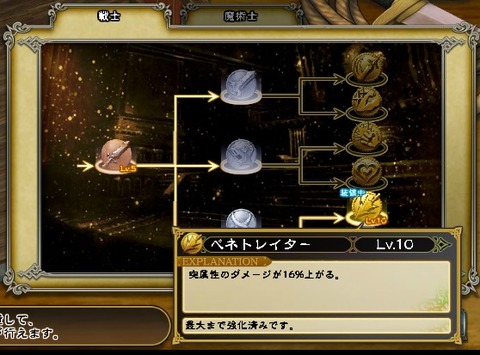 20170402初心者向け(ロール)-2