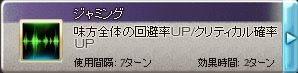 20170120JOB考察(ハウンドドッグ)-4