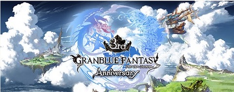 20170310:3周年アプデ-4