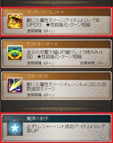 エッセル詳細
