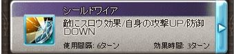 20170112JOB考察(スパルタ)-5