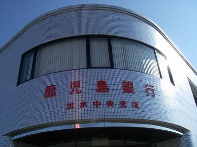 完了２