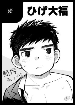 野郎フェス２０１８に参加します