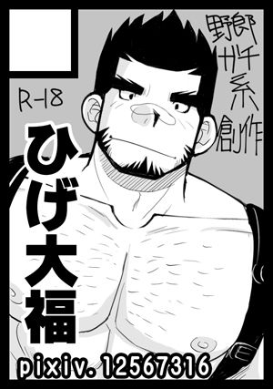 コミックマーケット８９