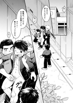 見本2線無しモザイク