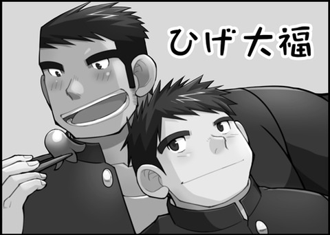 ２０１６年２月２８日ショタスクラッチ２８