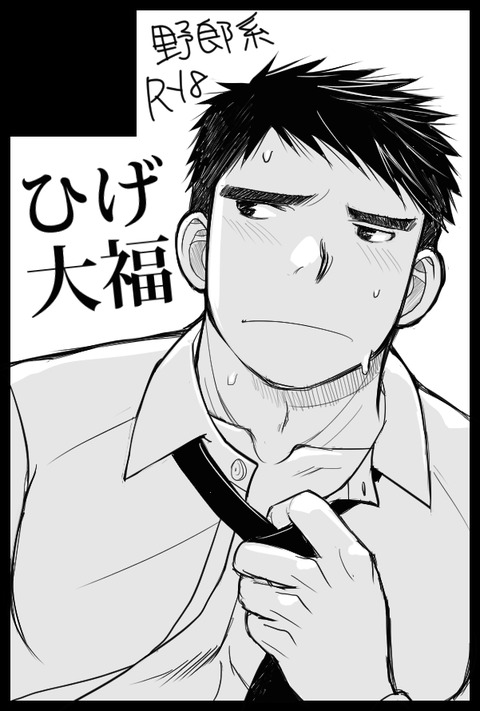 COMIC CITY 大阪113