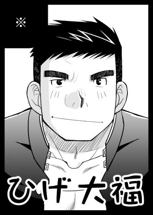 2016年5月21日　野郎フェス２０１６