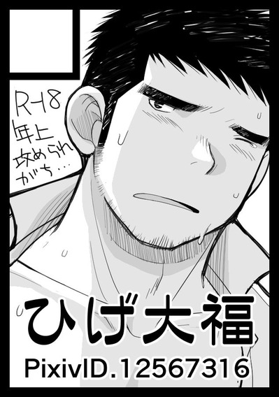 コミックマーケット９１に参加します