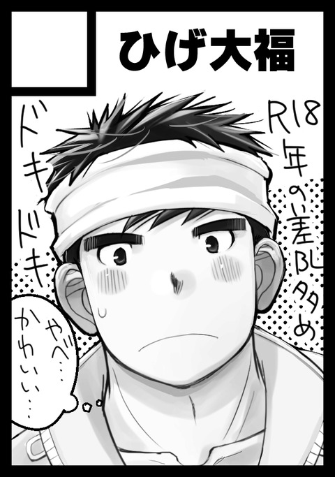 コミックマーケット９３