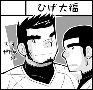 2015年8月30日（日）COMITIA113参加