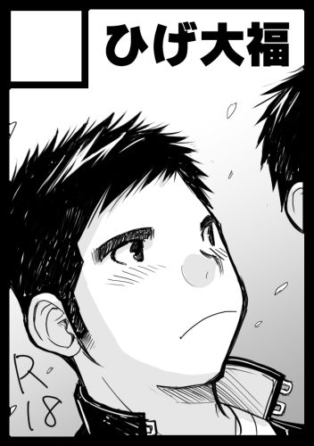 コミックマーケット９２に参加します