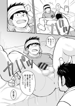 見本_3モザイク